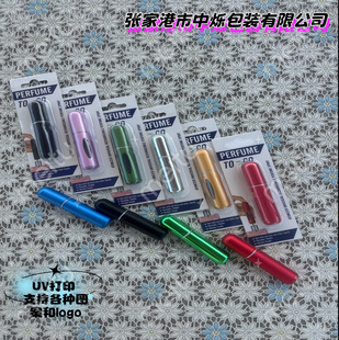 �羳�F؛5ml��ˮ���bƿ�ײ��䪚�����ܰ��b-UV���ƈD����logo
