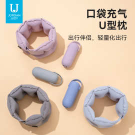 按压式充气U型枕便携旅行枕头飞机高铁护颈枕小巧U形枕睡觉神器