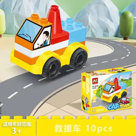 [upgraded abs material can be cross-border] rescue vehicle 10pcs [color box]