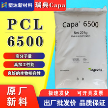 ���Capa PCL 6500�������� �߷����������cʳƷ���ۼ�������ճ��