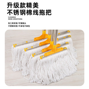 New stainless steel rod cotton yarn mop hotel property cleaning mop mop multi-specification industrial mop without dropping
