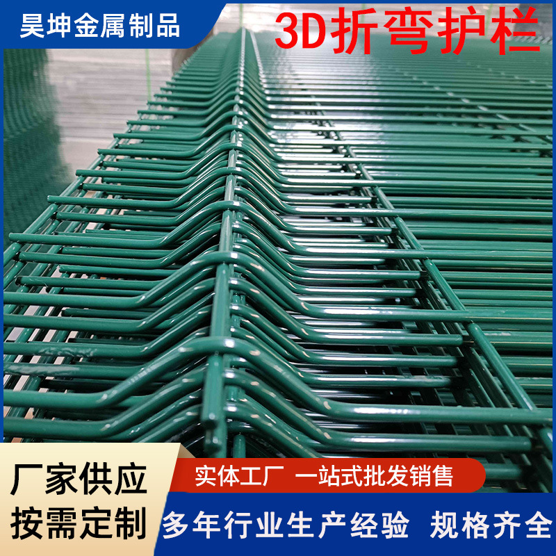 Malla de alambre galvanizado soldada con pintura en aerosol verde césped para cercas triangulares 3D de comercio exterior, malla para cercas de carreteras.