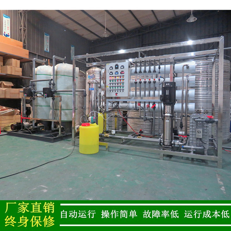 供大型去离子超纯水制取设备18兆欧高纯水机光电行业用超纯水设备