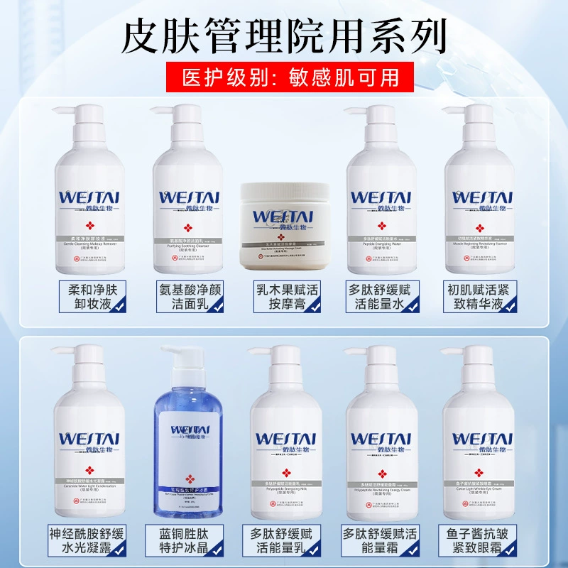 Увлажняющий больничный водный лосьон костюм большая бутылка средства по уходу за кожей мягкая вода крем эссенция для умывания увлажнение лица оптом