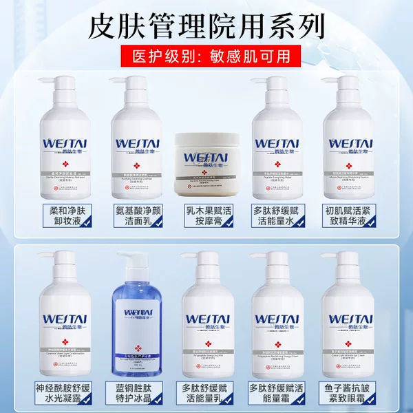 Beauty Salon Water Cream Set Large Bottle Skin Care Products Gentle Repair Essence Facial Cleanser Anti-Wrinkle Facial Hydration Wholesale