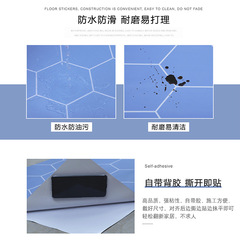 Floor stickers self-adhesive bathroom bathroom floor stickers toilet kitchen tile stickers decorative waterproof anti-slip thickened wear-resistant