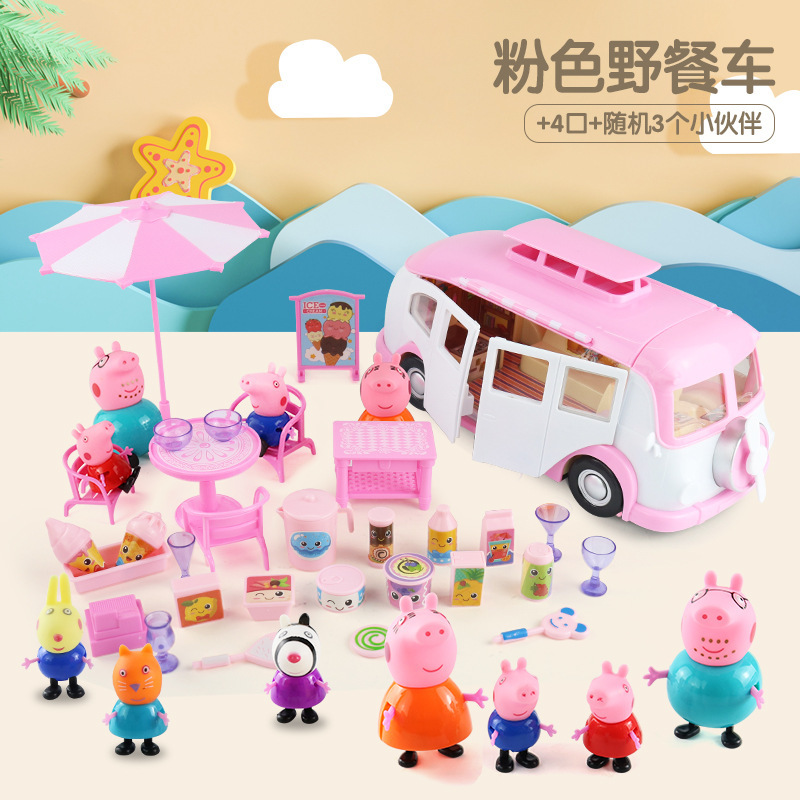 儿童小猪儿佩奇的玩具一家四口过家家套装佩琪全套公仔人物女孩|undefined