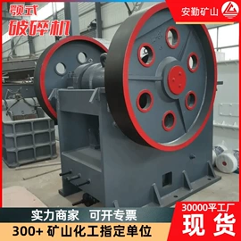 矿山施工设备;矿用提升设备;起重葫芦