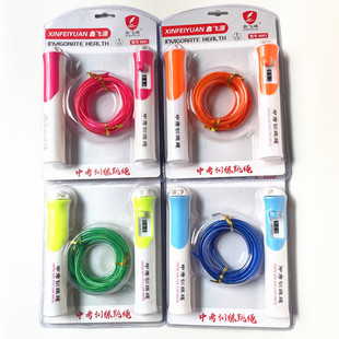 Xinfeiyuan 9001 Steel Wire Bearing Counting Jump Rope Rubber Rope for Middle School Entrance Exam, Campus, Home Use, Fat-Burning, Non-Slip Running Jump Rope