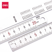 得力8462钢尺20cm不锈钢钢直尺不锈钢刻度尺绘图