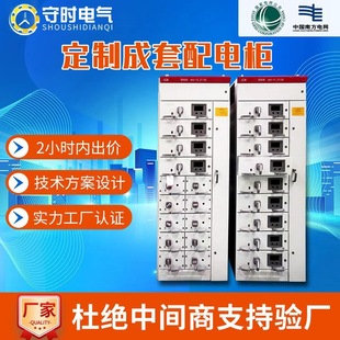 ���Ƹߵ͉���늙����������gck�_�P��plc׃�l���ƙ�����늚��O��