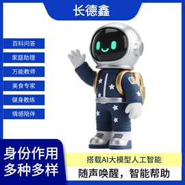 智能语音设备;智能家教机;个护电器配件