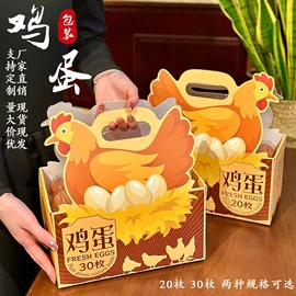 烘焙包装;其他礼品包装;礼品盒