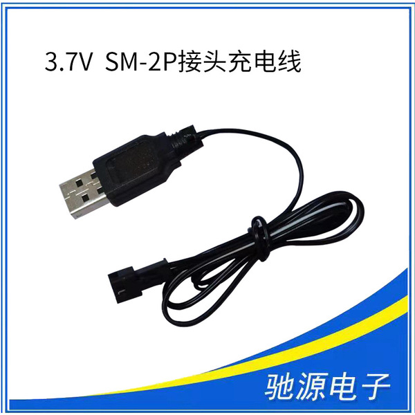 Lithium battery