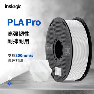 Inslogic Pla Pro 3D Printing Filament