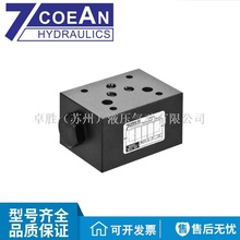 MCV-03-P/T/A/B-1/2/3-10̨��7OCEAN����B��ʽ�����y��̖�Rȫ