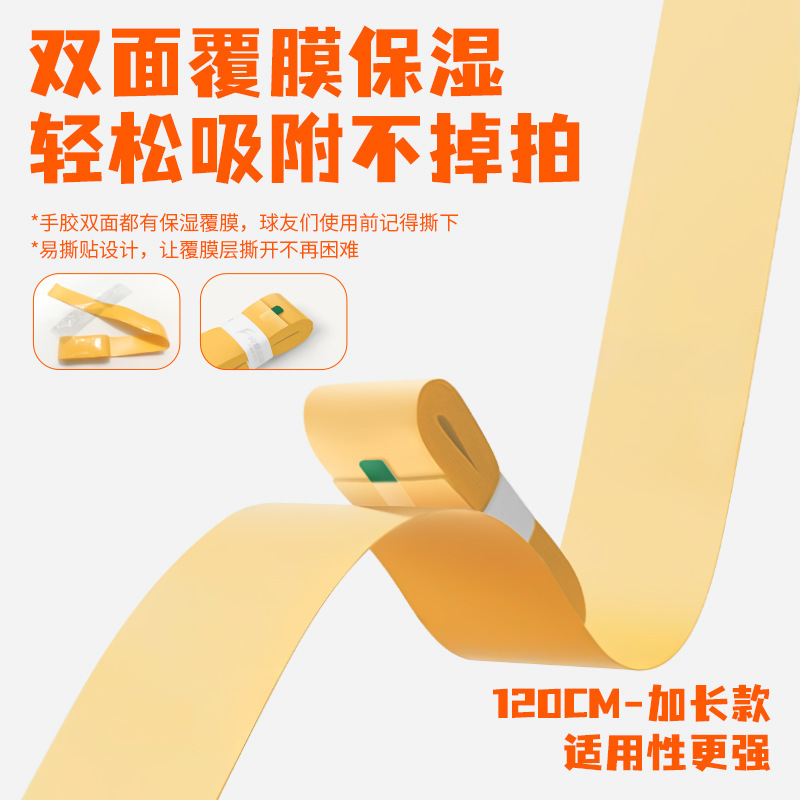 Shiny Nuonuo バドミントンラケット接着剤、プロ仕様の食料品、柔らかくワックス状の感触、速い吸汗性、滑り止め、耐摩耗性、クッション性|undefined