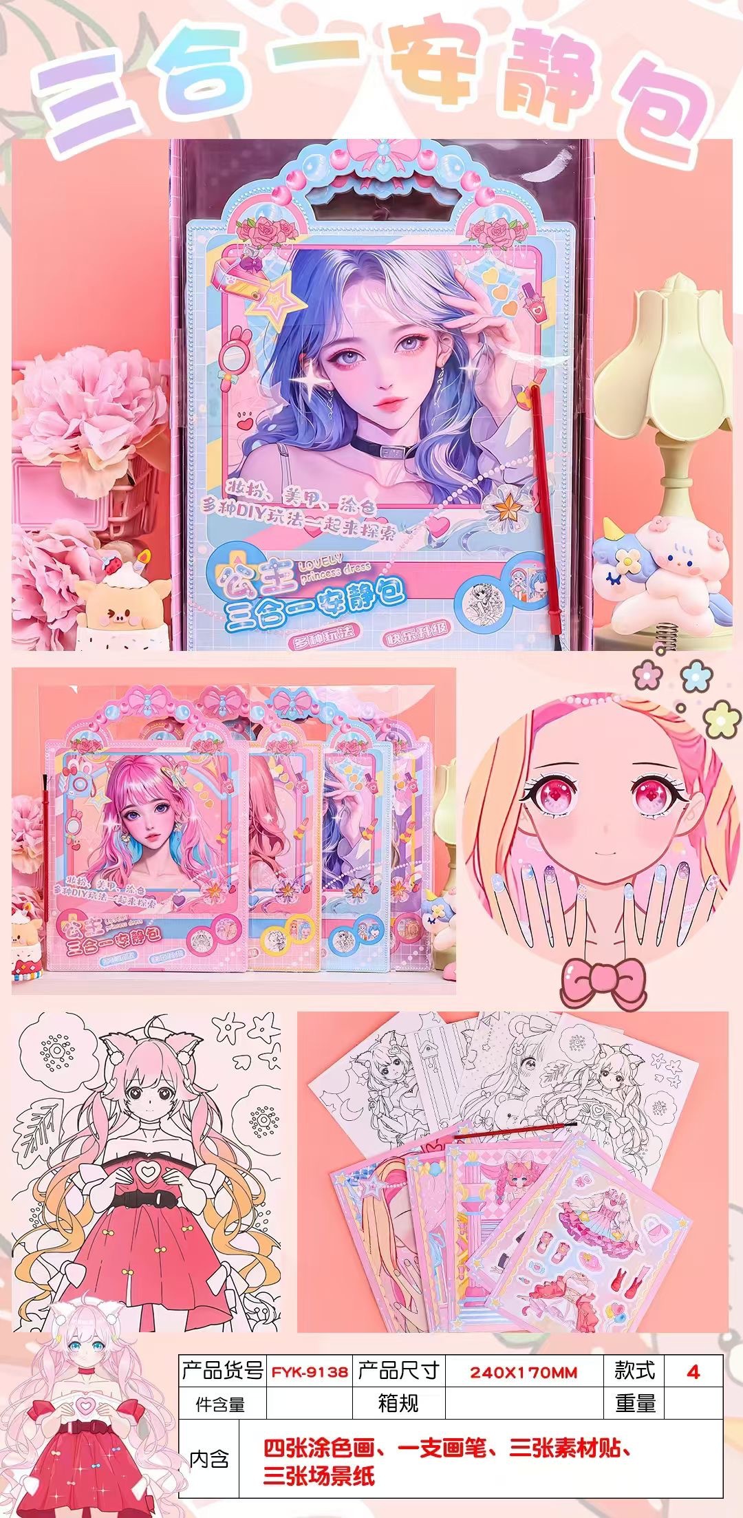 微信图片_20241208141900