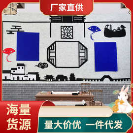 WM9A环创学校国风经典江南古镇组合板报墙贴幼儿园走廊墙面楼道布