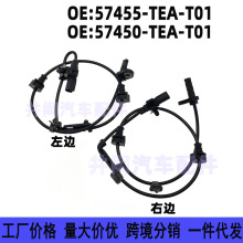 57455-TEA 57450-TEA-T01�m�ñ���˼��ABS�������������x܇�Б���