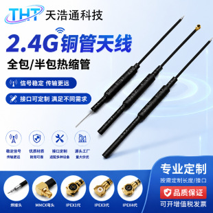 2.4G�~���쾀3DBȫ������{��WiFi�쾀ZigBee���ܼҾ��b��IPEX