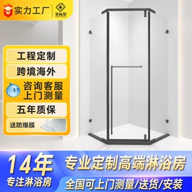 淋浴房;其他卫浴洁具