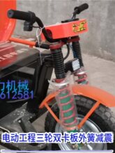 �������Ӵֹ��ص綯���ֳ���� ǰ������Һѹ������ ��  ˫����