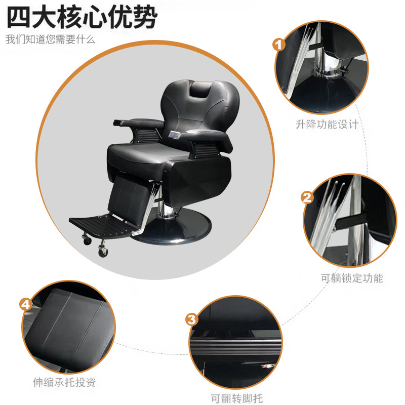 Sillas de peluquería, sillas de barbero, exclusivas de Amazon, sillas de peluquería ajustables y reclinables, venta al por mayor de fabricante, sillas de salón para comercio exterior.