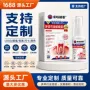 清洁喷雾口腔溶解喷剂
