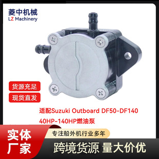 ����LZ�m���ľDF50-DF140 40HP140����Cȼ�ͱ�15100-90J11-000