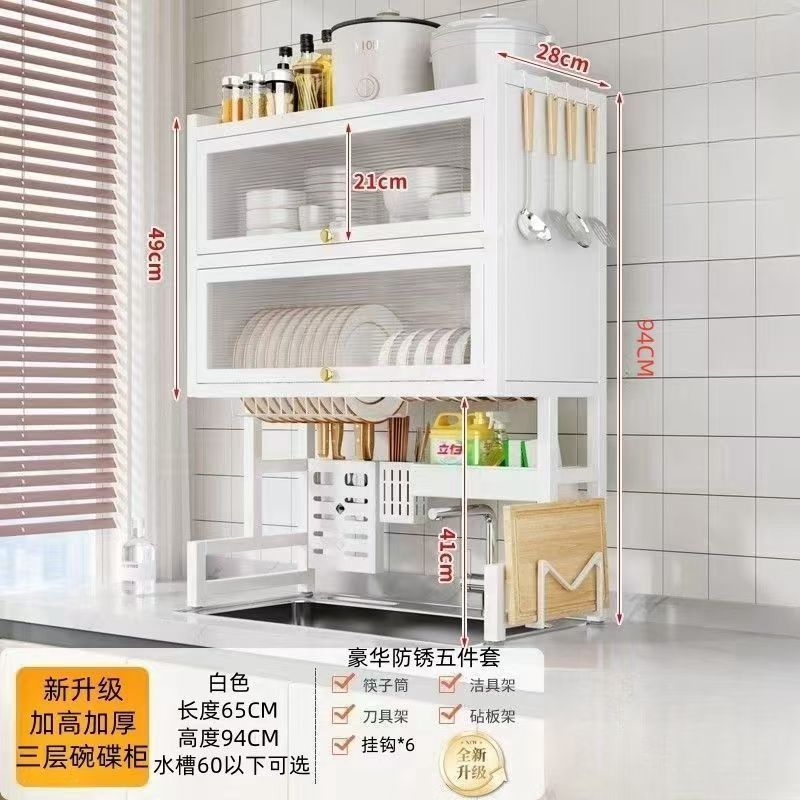 厨房水槽置物架洗碗槽水池台面防尘碗柜收纳多功能餐具储物沥水架|undefined