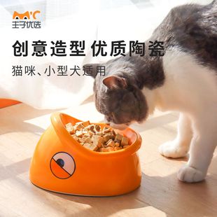 Msbc Premium Cat Food Bowl Fish Head Bowl Pet Ceramic Cat Bowl Anti-Spill Cat Food Bowl Pet Bowl for Kittens