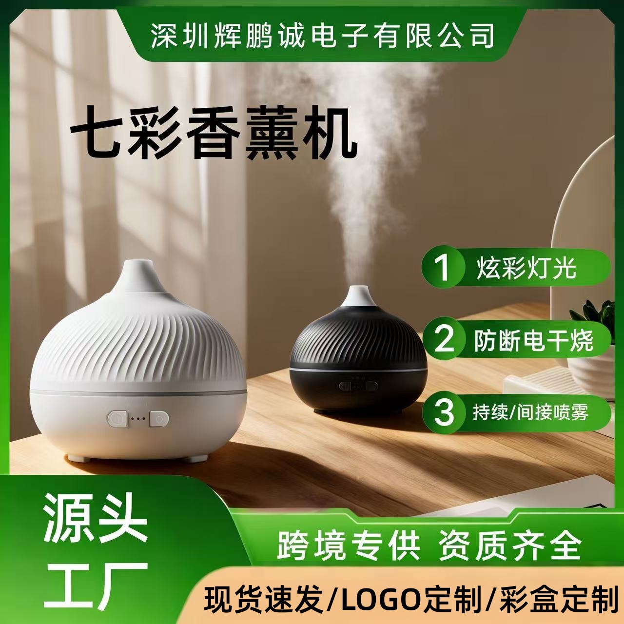 Cross-Border Supply of Onion-Shaped Aroma Diffuser, Ultrasonic Humidifier, Home Bedroom Ambient Light, Silent Humidifying Aroma Diffuser