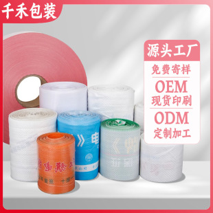 Customized Processing of Braided Tape for Cable Wrapping, Copper Strip, Steel Pipes, Snakeskin Wrapping Tape, Braided Wrapping Tape