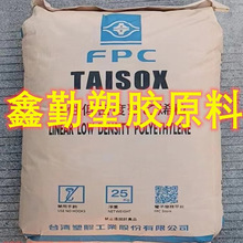 LLDPE ̨��̨��3490 ������ ������� ʳƷ���b�� �w�� ɫĸ����