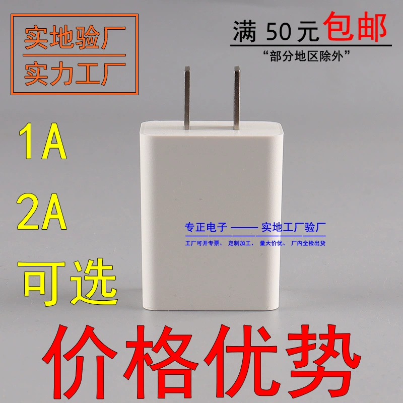 Зарядное устройство для мобильных телефонов, универсальное, 2А, адаптер питания, подходит для Xiaomi, Apple, Huawei, оптом 0520