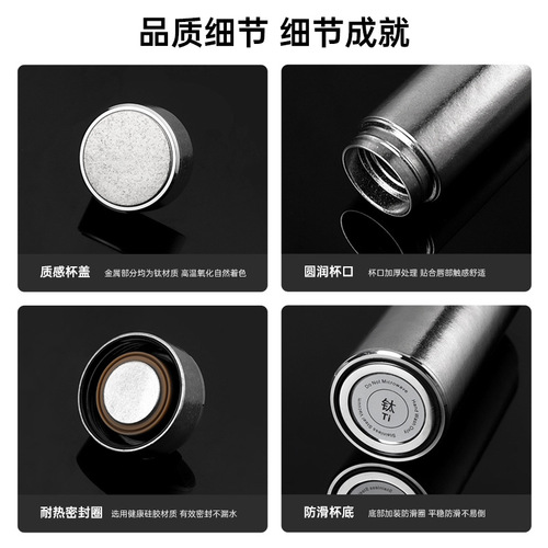 Titanium Cup for Men and Women, Pure Titanium Alloy Insulated Tea and Coffee Cup, High-End Business Office Portable Car Travel Cup, Gift Box Packaging
