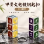 学校定制活动电镀玩具