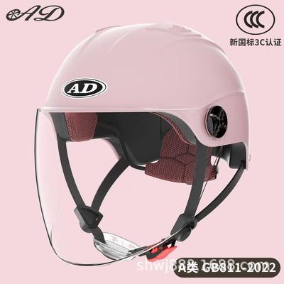 Electric Motorcycle Helmet 3C Certified: Motosiklet kaskı (dəbilqə) - 3c-sakura-powder-high-definition-long-mirror-new-national-standard-class-a