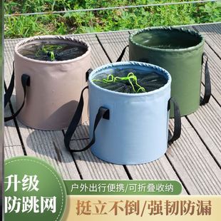 New Water Bucket, Live Fish Bucket, Convenient Outdoor Folding Car Wash Bucket, Travel Laundry Bag, Camping Folding Bucket