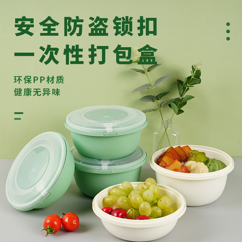 防盗锁扣打包盒一次性餐盒带盖麻辣烫粉面碗圆形外卖盒汤粉分离