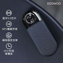 跨境磁吸藍牙音箱迷你低音炮 NFC感應無線電腦桌面音響小鋼炮批發