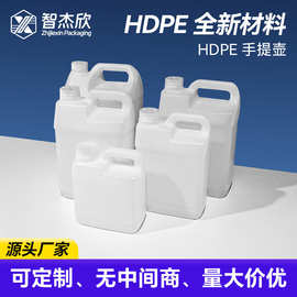 源头厂家3L4L5LPE材质方形塑料手提壶化工桶酒桶包装桶食品级方壶