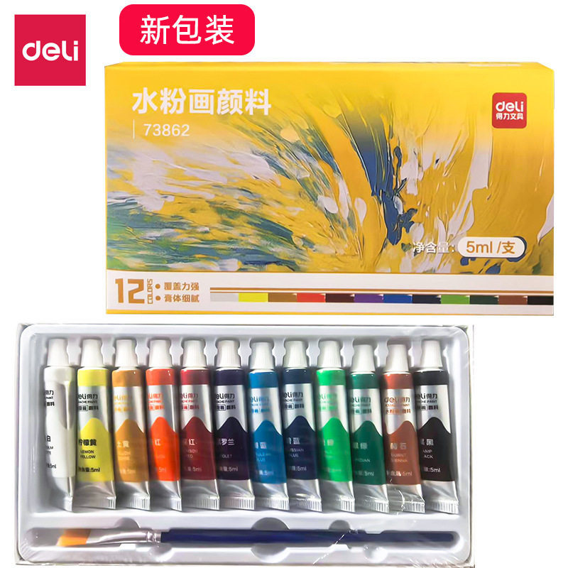 Pigment gouache