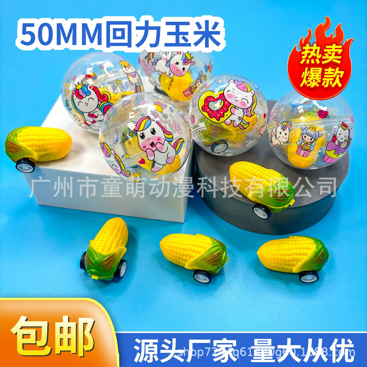 50 мм назад пончик с торвятом подарочная машина с торвятом машина с торвятом 5 см игрушка с торвлет