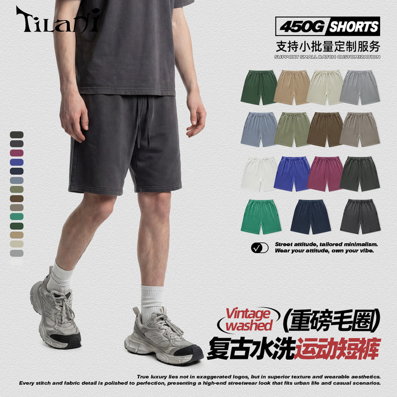 TILANI Men's European and American Cross-border 450g Heavy Washed Pants Drawstring Casual Sports Pants Men's and Women's Cotton Shorts