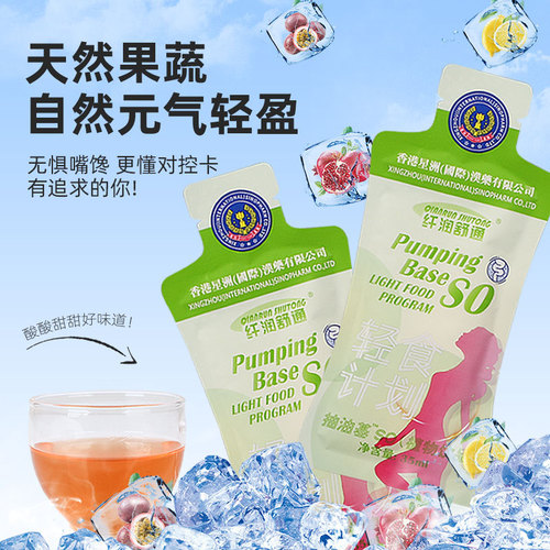 Factory Direct Sales Prebiotic Concentrated Prune Juice Feast Savior Prune Drink Dietary Fiber Enzyme Beverage Wholesale