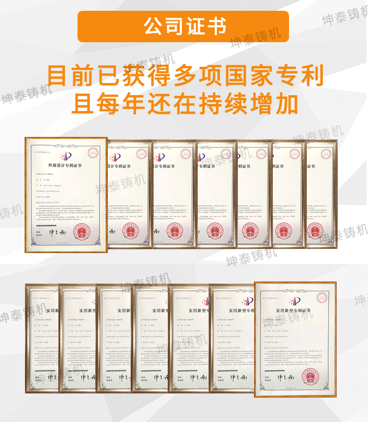 重力铸造详情页阿里_07