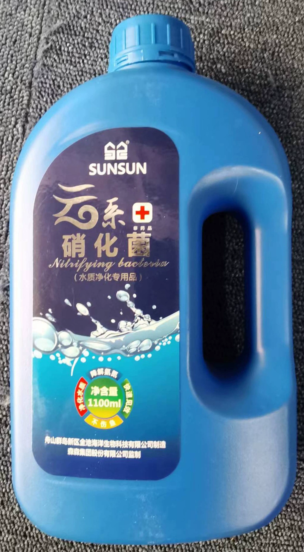 Облако серии пищеварительных бактерий