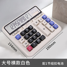 �������������2135�����ư칫12λ�󰴼���Լ˫��Դ����������